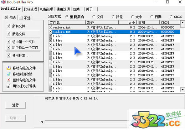 202210300345205499790002