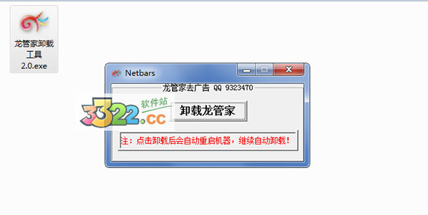 202210300345299982230000