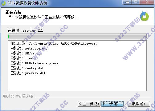 202210300345334594690003