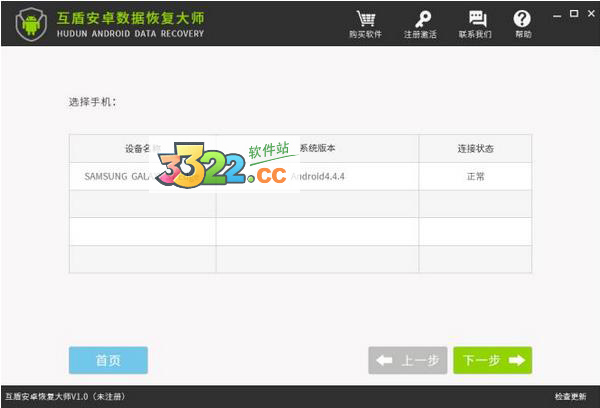 202210300345421729910001