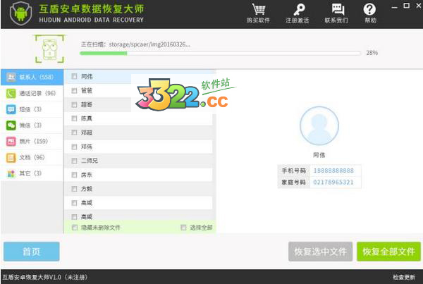 202210300345429502110003