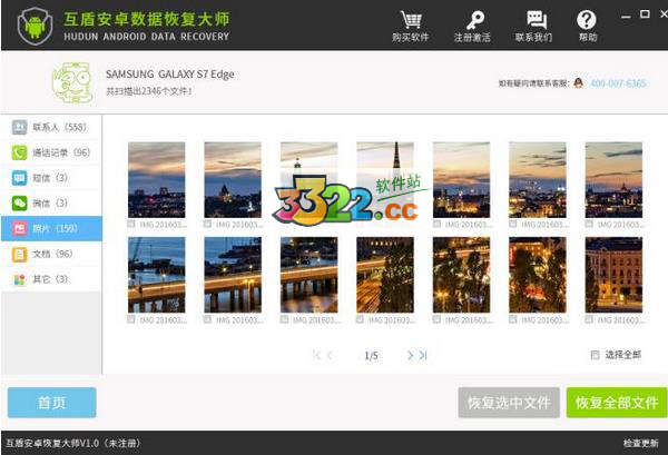 202210300345433372420004