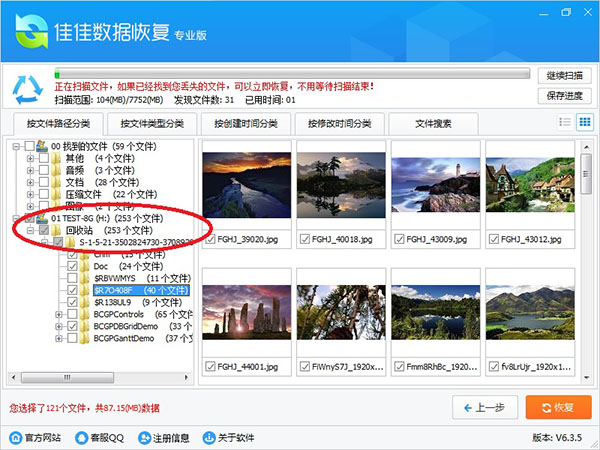 202210300346087969720004