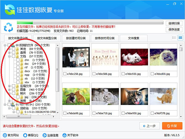 202210300346107476180009