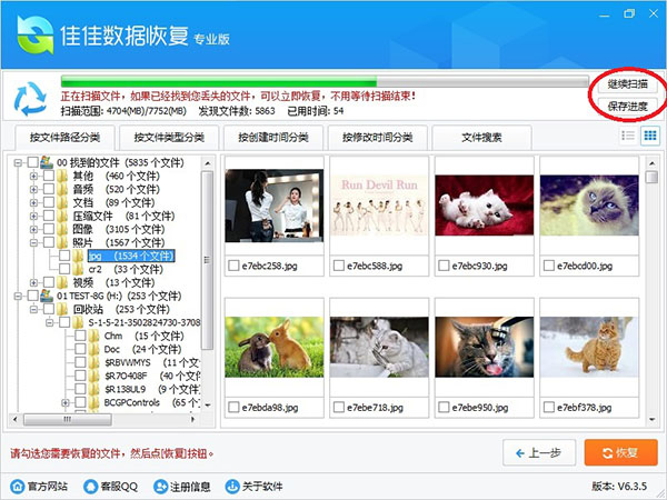 202210300346111454960010