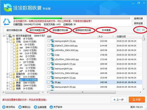 202210300346117571840012