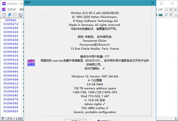 202210300346122871710000