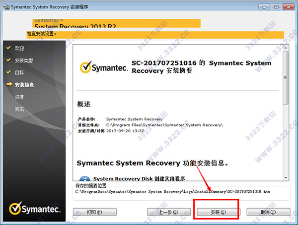 202210300346368882280005