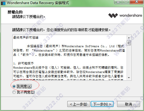 202210300347069049810002