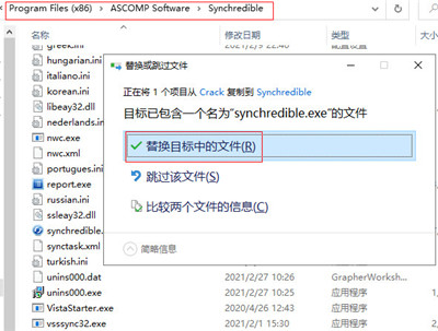 202210300347258858130005