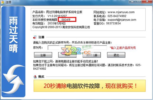 202210300348250459200001