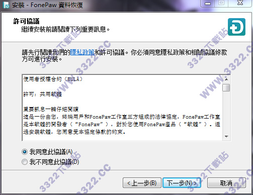 202210300348310571120003