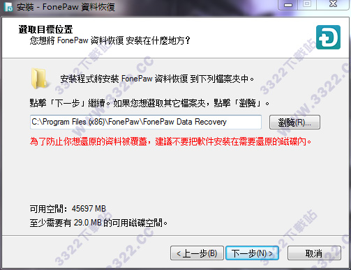 202210300348314112080004