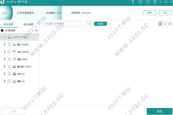 202210300348348966780013