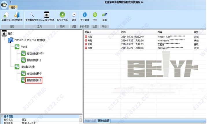 202210300348485029180002