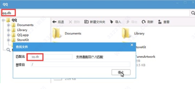 202210300348489085730003