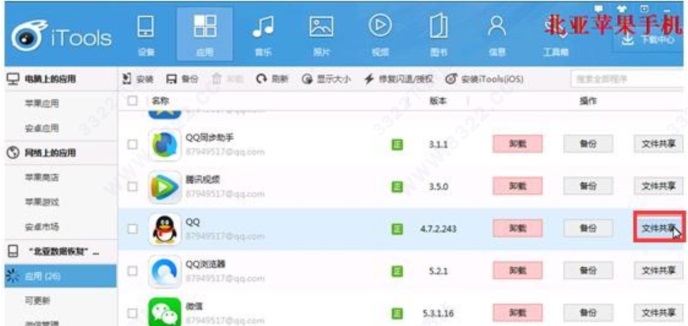 202210300348493955350004