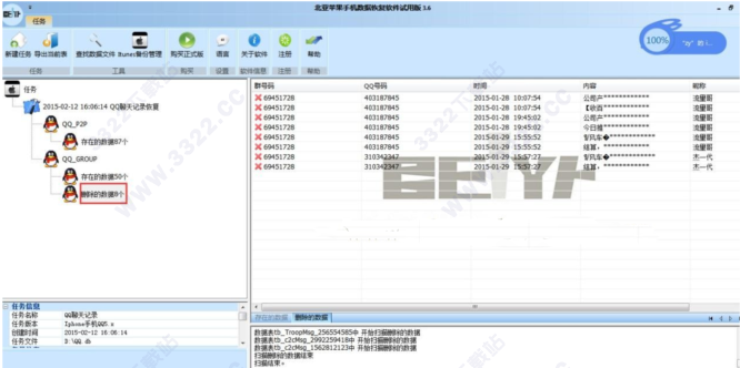 202210300348503906430007