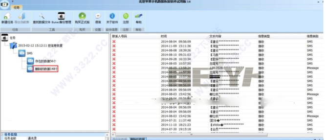 202210300348516330660009