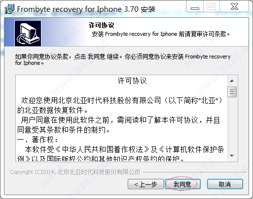 202210300348534572760014