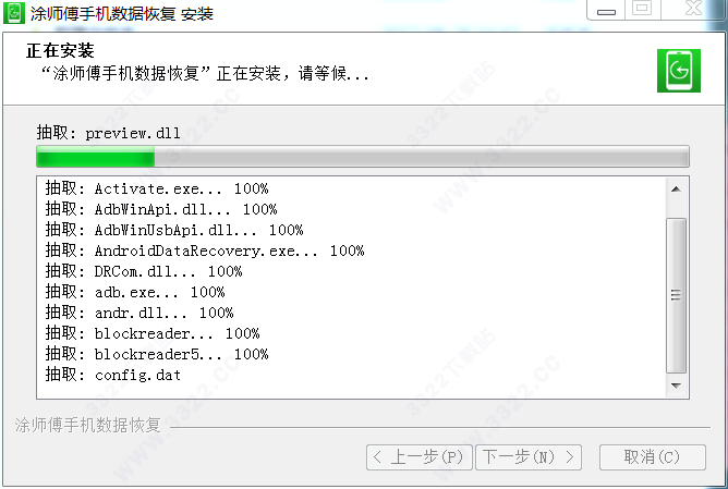 202210300348579637900008