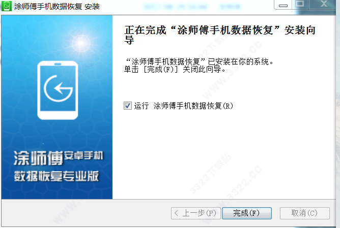 202210300348583730480009