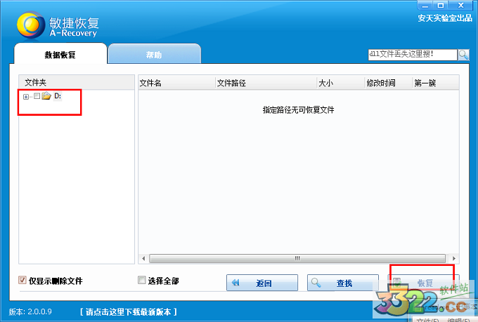 202210300348598552000003