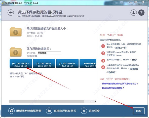 202210300349143384520004