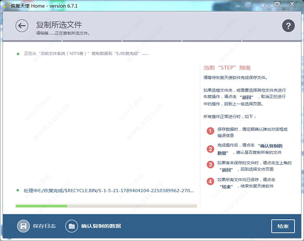 202210300349148441010005