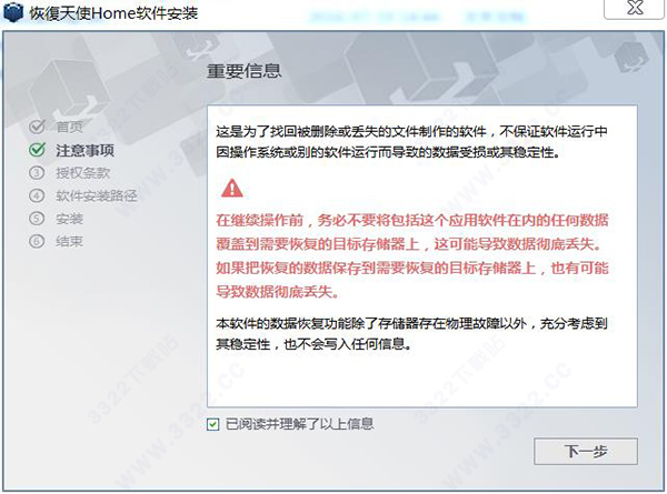 202210300349159610100008