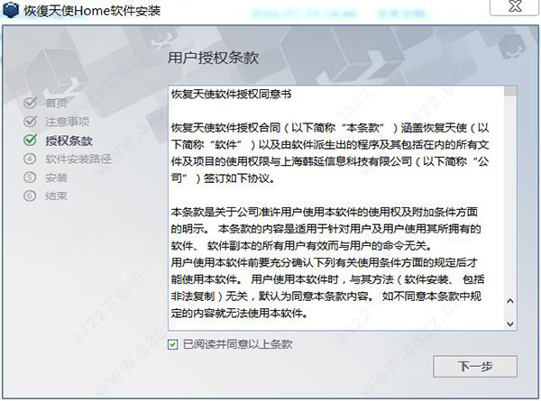 202210300349162976490009