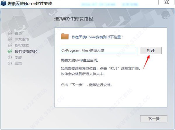 202210300349167525600010