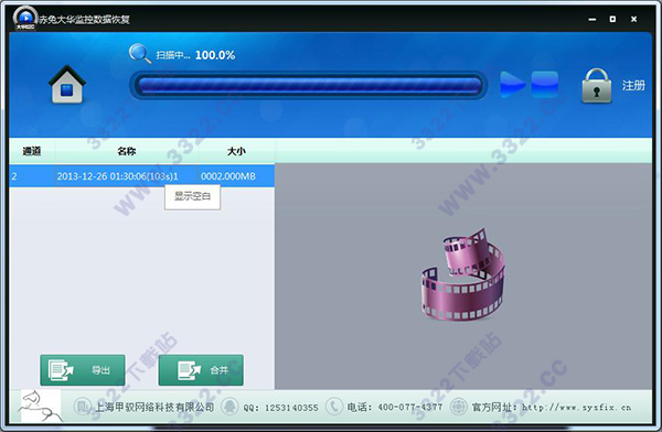 202210300349431237570003