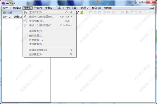 winhex汉化破解版
