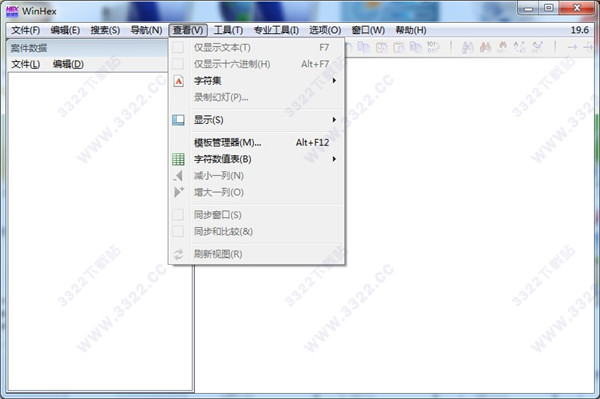 winhex汉化破解版