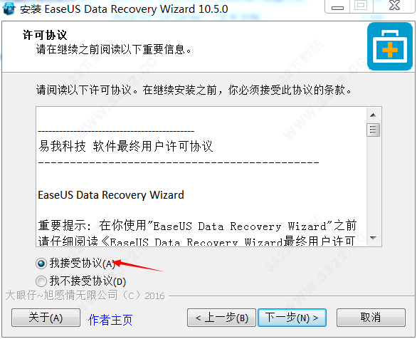 202210300349549594170011