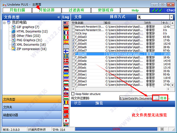 202210300350194243680003