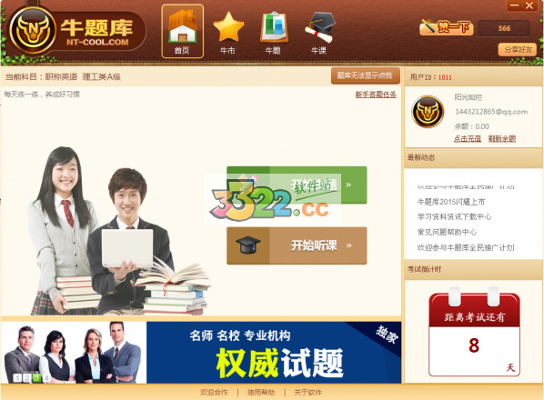 202210300350530761210000