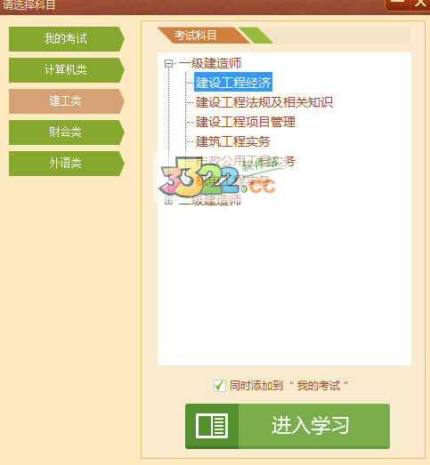 202210300350538077420002