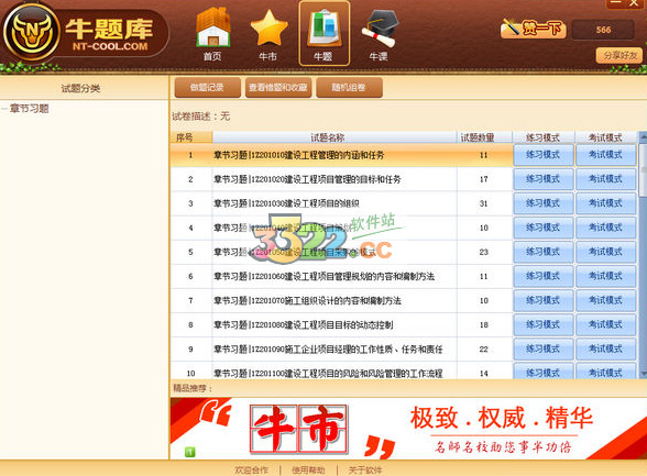 202210300350540950570003