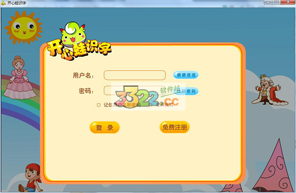 202210300350547847160000