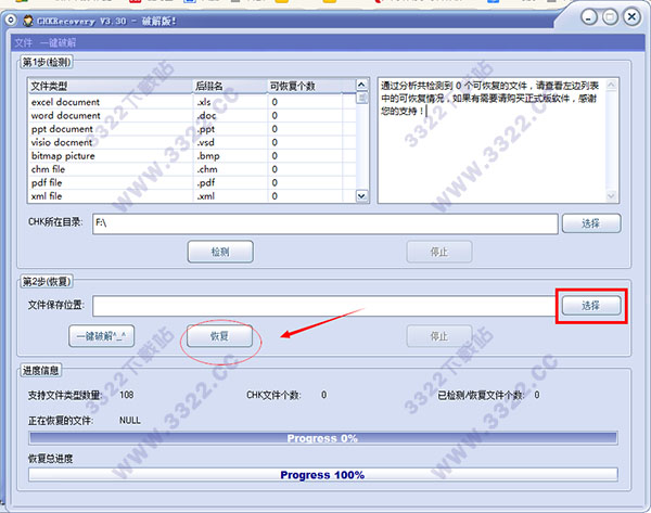 202210300351387687650002