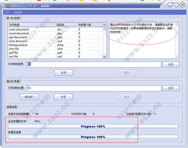 202210300351392500010003
