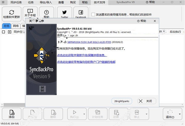 202210300352055421950011