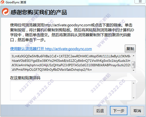 202210300352109070580007