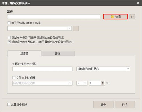 202210300352392334370013