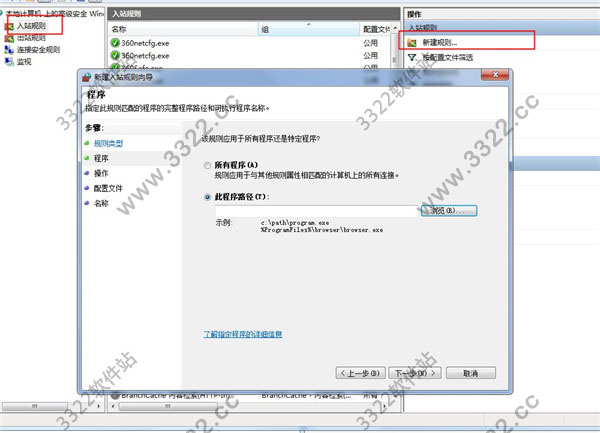 202210300353542688080007