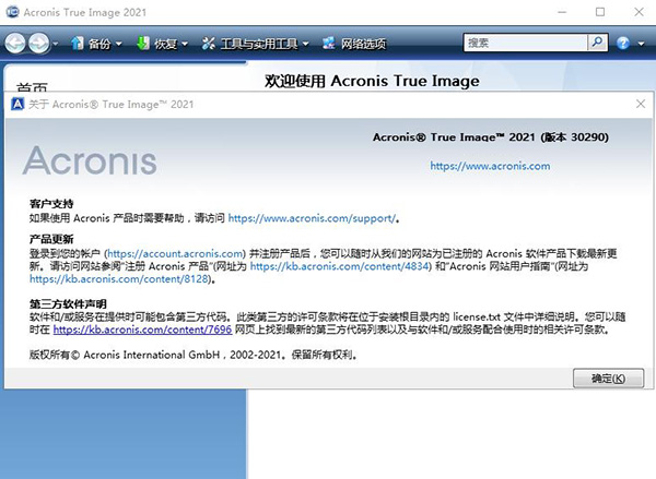 202210300353552057220000