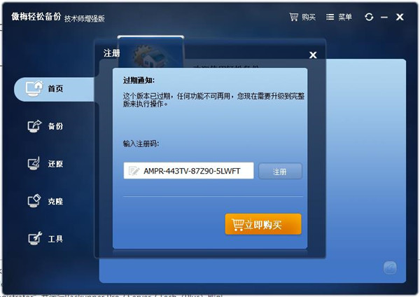 202210300354285474450006