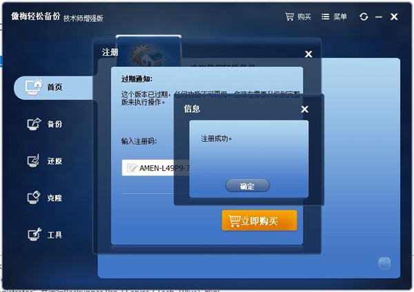 202210300354288759310007